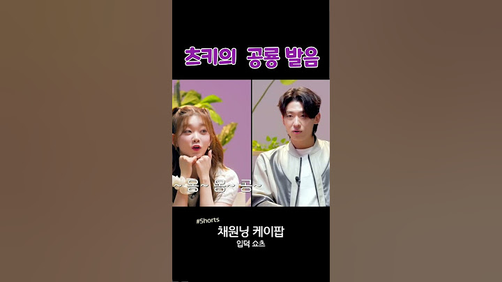 일본 오사카 출신 츠키의 공룡 발음