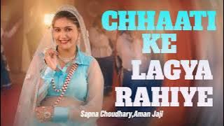 Chhati Ke Lagya Rahiye l Sapna Choudhry l Aman Jaji l Full Song l New Haryanvi Song 2025