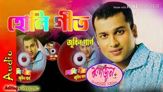 Holi Geet - Ronge Brindabone || Zubeen Garg [All Time Popular Hit Song] Thumb