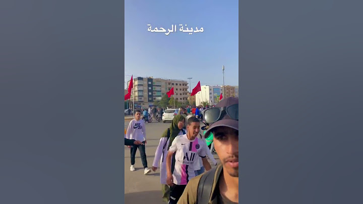 زيارة الملك محمد السادس لمدينة رحمة دتر البيضاء