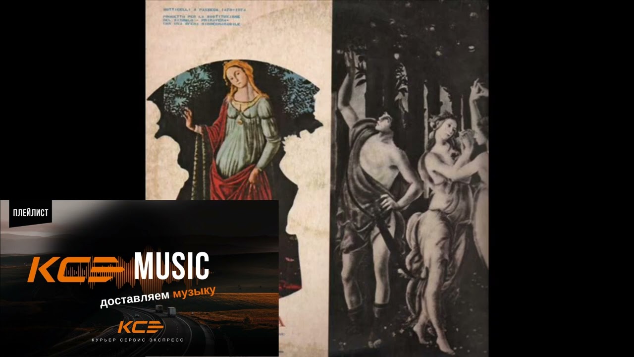 Caterina Caselli  Desiderare