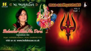 Mataji na garba | full track available for download from i-tunes or
buy cd
http://www.indiabazaar.co.uk/product-maa_adhyashakti_voli-511.htm
music: gaur...