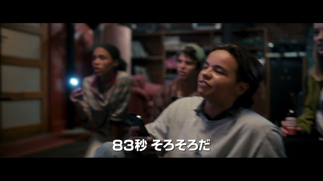 TALK TO ME／トーク・トゥ・ミー』× 長州力「今年1番怖い映画」【12月