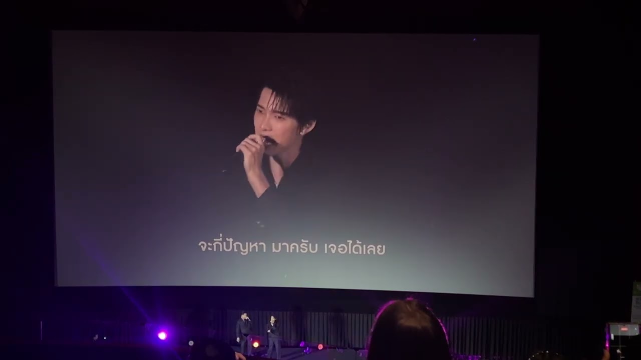 250502 PoohPavel - เอาอยู่ #1stPremiere_PITBABE2