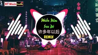 赵鑫 - 许多年以后 (DJ抖音版) Nhiều Năm Sau Đó Remix Tiktok - Triệu Hâm || Hot Tiktok Douyin