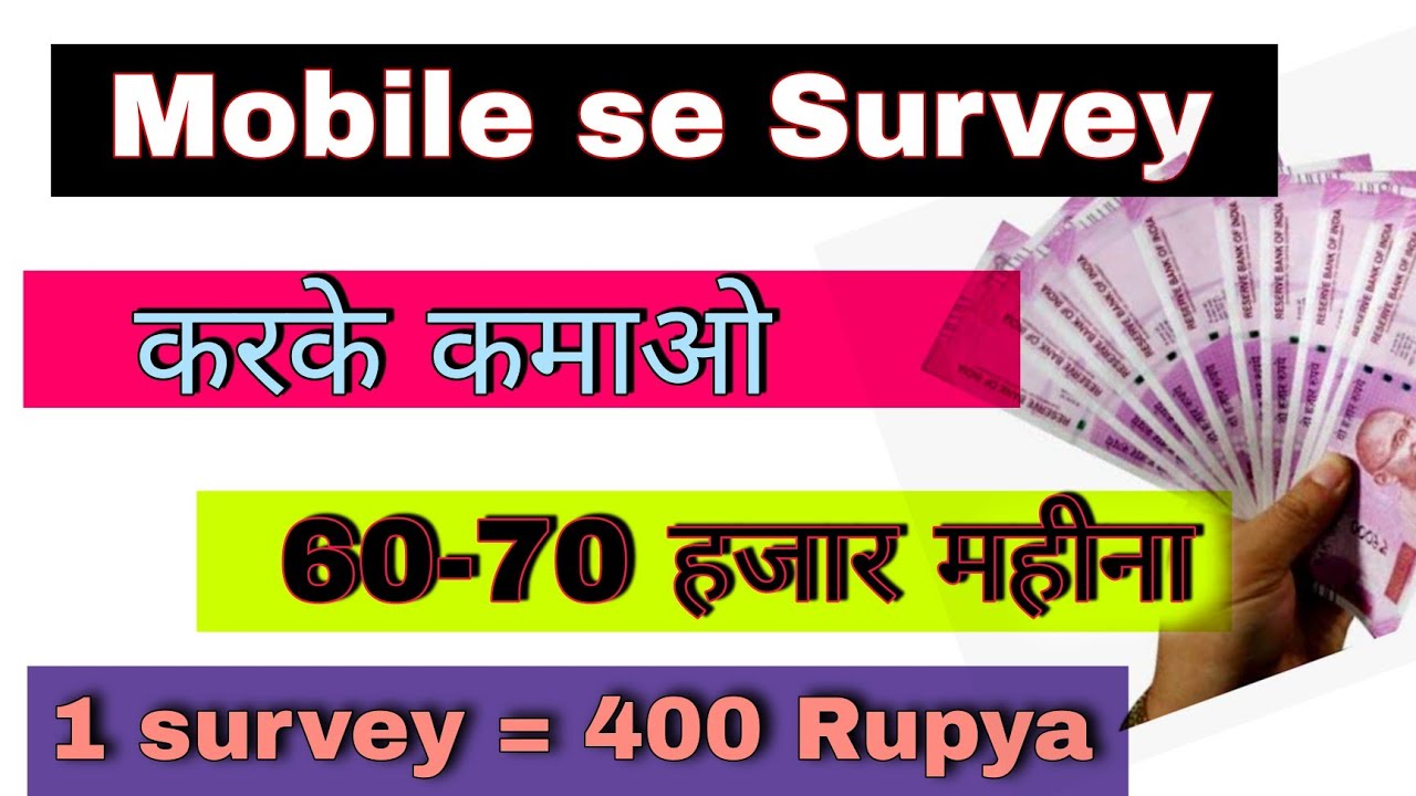 How To Earn 60k 70k Per Month From Mobile Best Earning Website From how-to-earn-60k-70k-per-month-from-mobile-best-earning-website-from