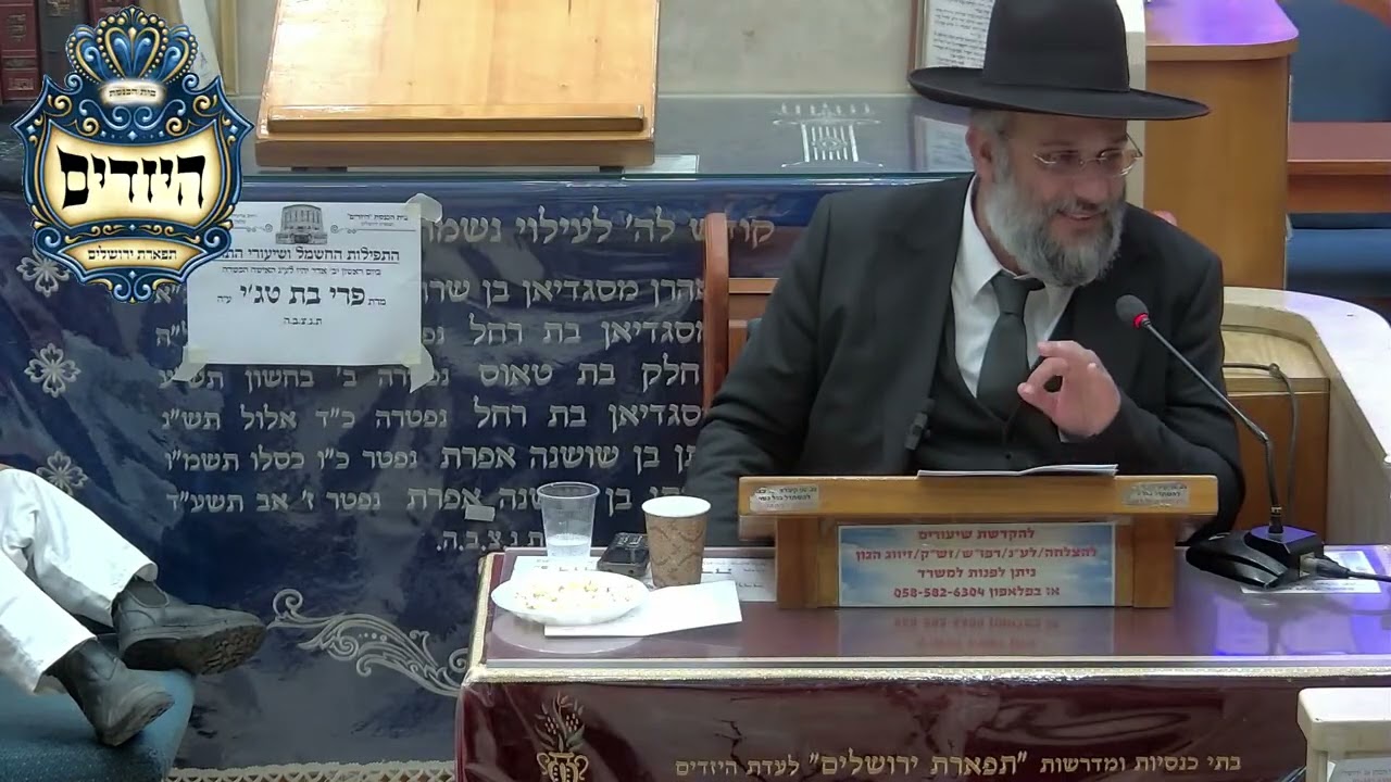 הרב איתי בן אהרון | מלחמת שאגת הארי - דברי חיזוק ואמונה בעקבות המלחמה | יזדים