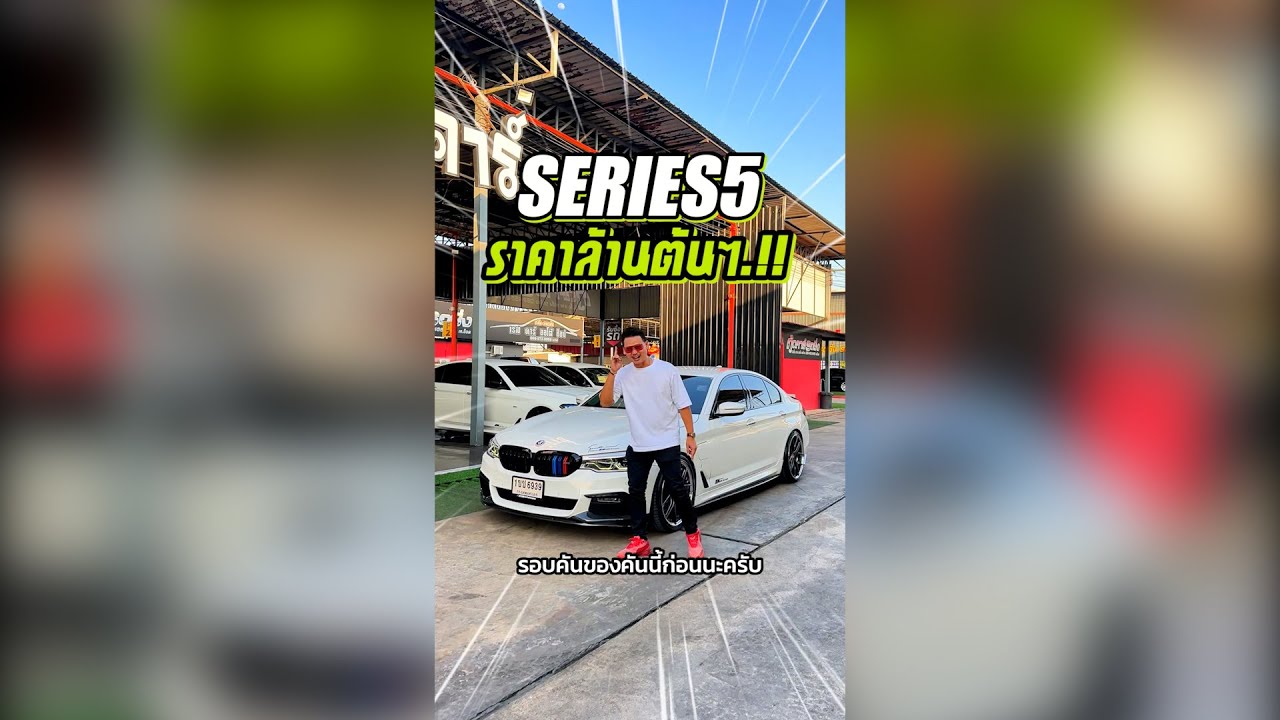 series5-bmw-g30-530e-highline-plug-in-hybrid-18