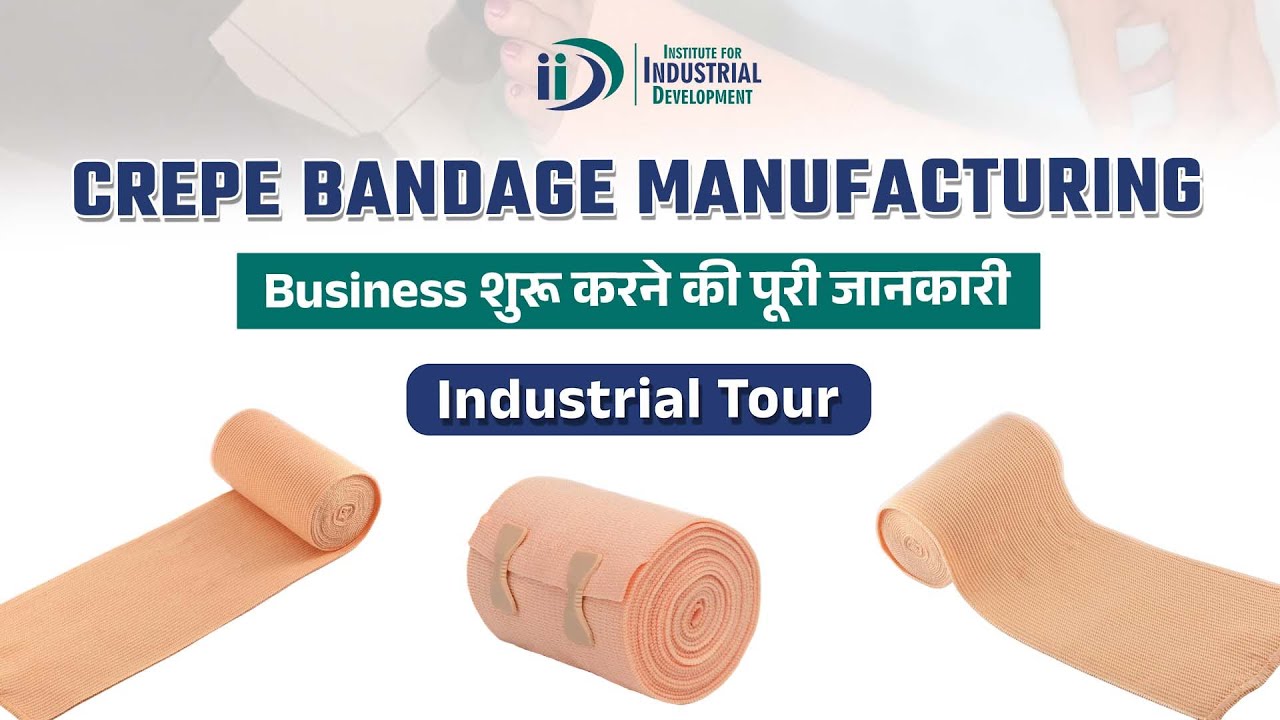 Crepe Bandage Manufacturing Business | Crepe Bandage Manufacturing Business Industrial Tour