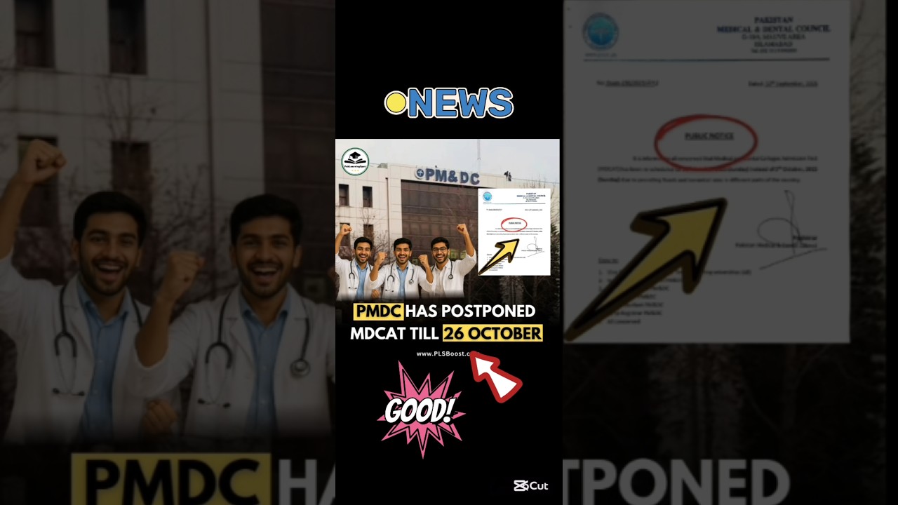 BREAKING NEWS: MDCAT 2025 DELAYED PMDC LATEST UPDATE ENTRY TRST POSTPONE 