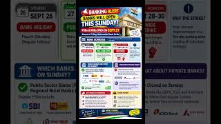 🚨 BANKING ALERT: BANKS WILL OPEN THIS SUNDAY! 🏦🇮🇳#bankstrike