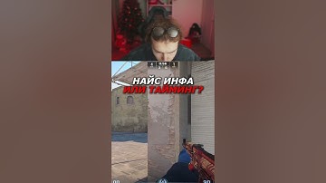 twitch: StRoGo #strogo #skywhywalker #twitch #cs2 #csgo #shorts