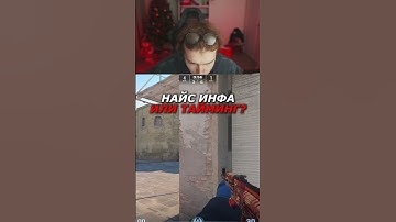 twitch: StRoGo #strogo #skywhywalker #twitch #cs2 #csgo #shorts