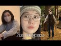 sub) Part of the days VLOG #17