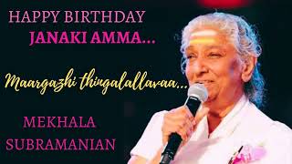 Maargazhi thingalallavaa // MEKHALA SUBRAMANIAN // Cover song // Soft version // Unplugged. screenshot 4