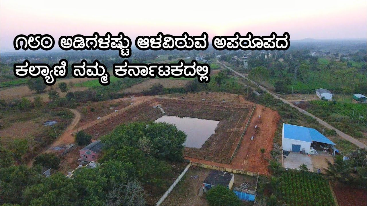 Sri Kalyani Basaveshwara Temple Hagaduru|Mandya District|Malavalli Taluk|Halaguru Hobali
