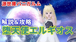 リーティア てぃあのちいさな冒険日記 Youtube