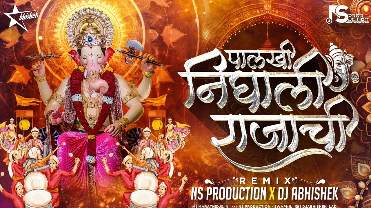 Palkhi Nighali Rajachi Dj  Lalbaugcha Raja Song 2023  NS Production  DJ Abhishek