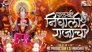 Palkhi Nighali Rajachi Dj | Lalbaugcha Raja Song 2023 | NS Production | DJ Abhishek Resimi