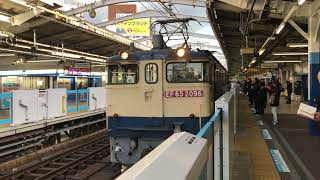 5692レ EF65 2096 関内通過