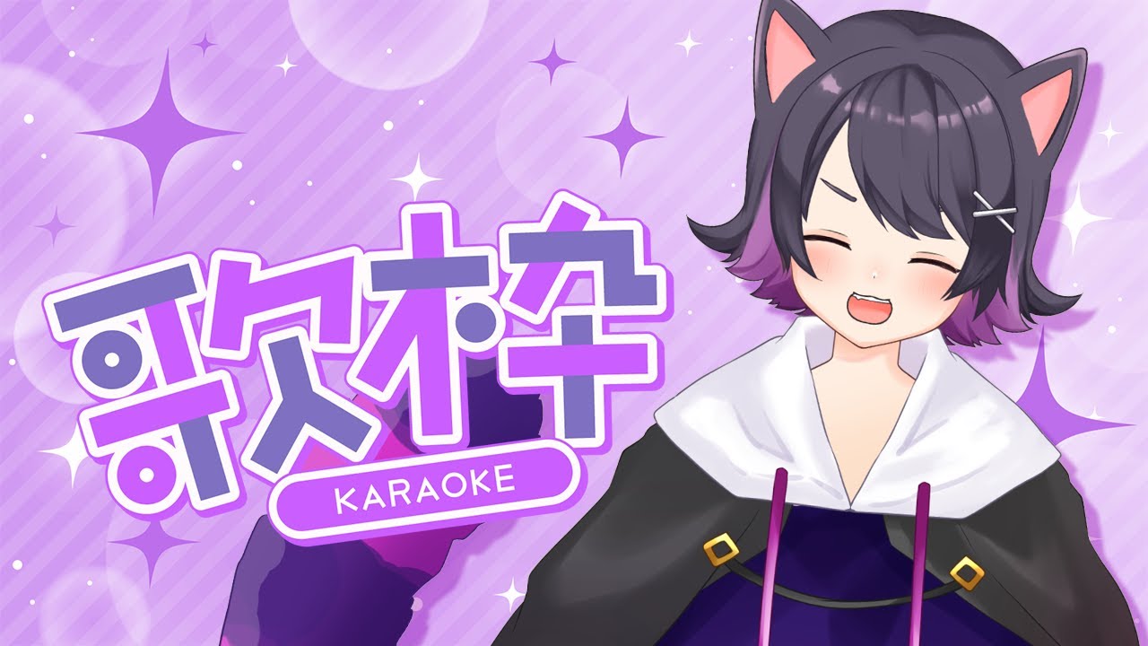 【歌枠】冬っぽい歌とか好きな歌をひとつまみ【Vtuber】