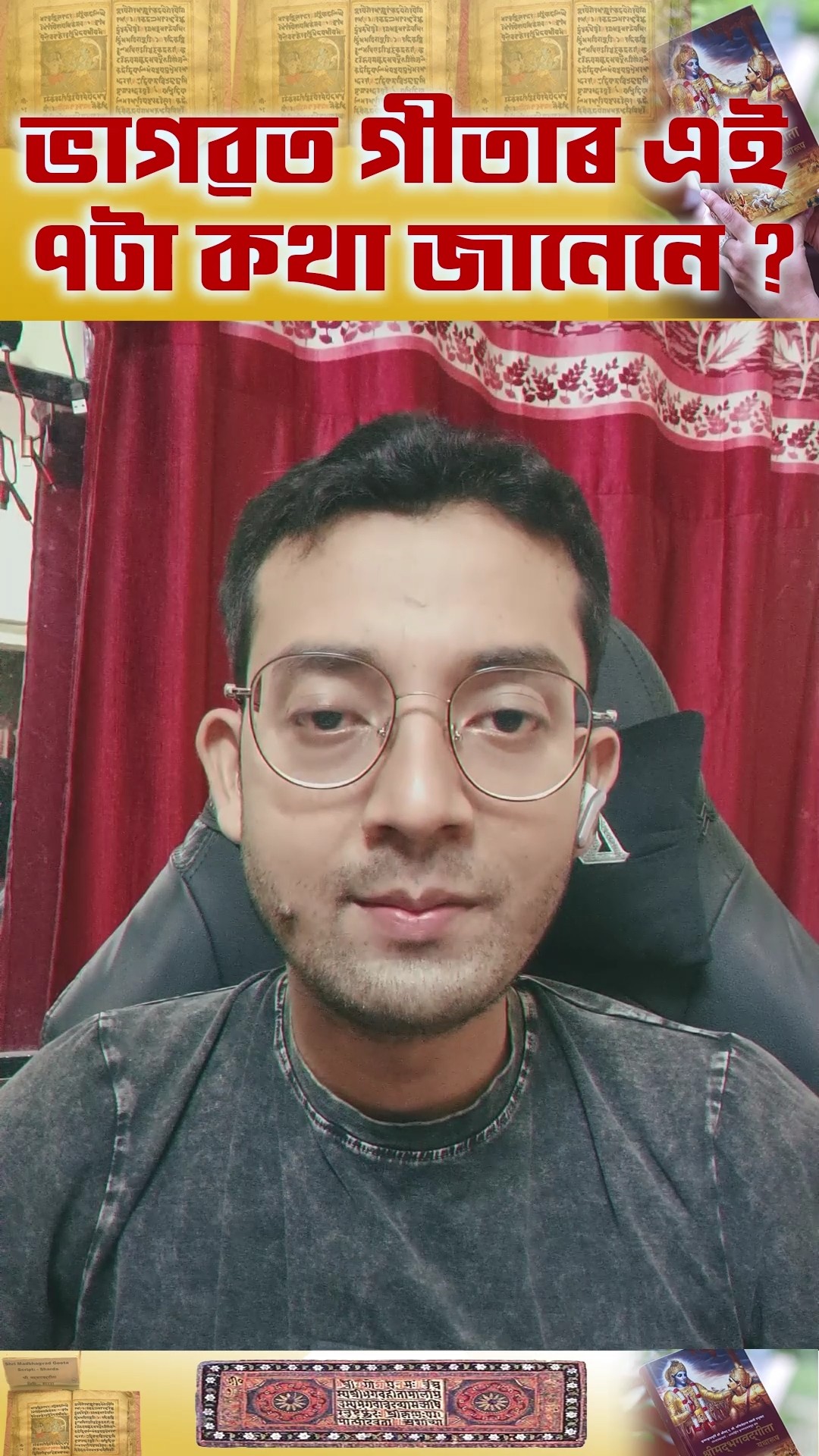 📱শেহতীয়া আপডেট📰 - ShareChat