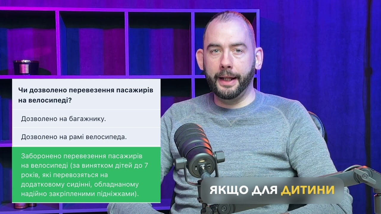 Постер відеопояснення