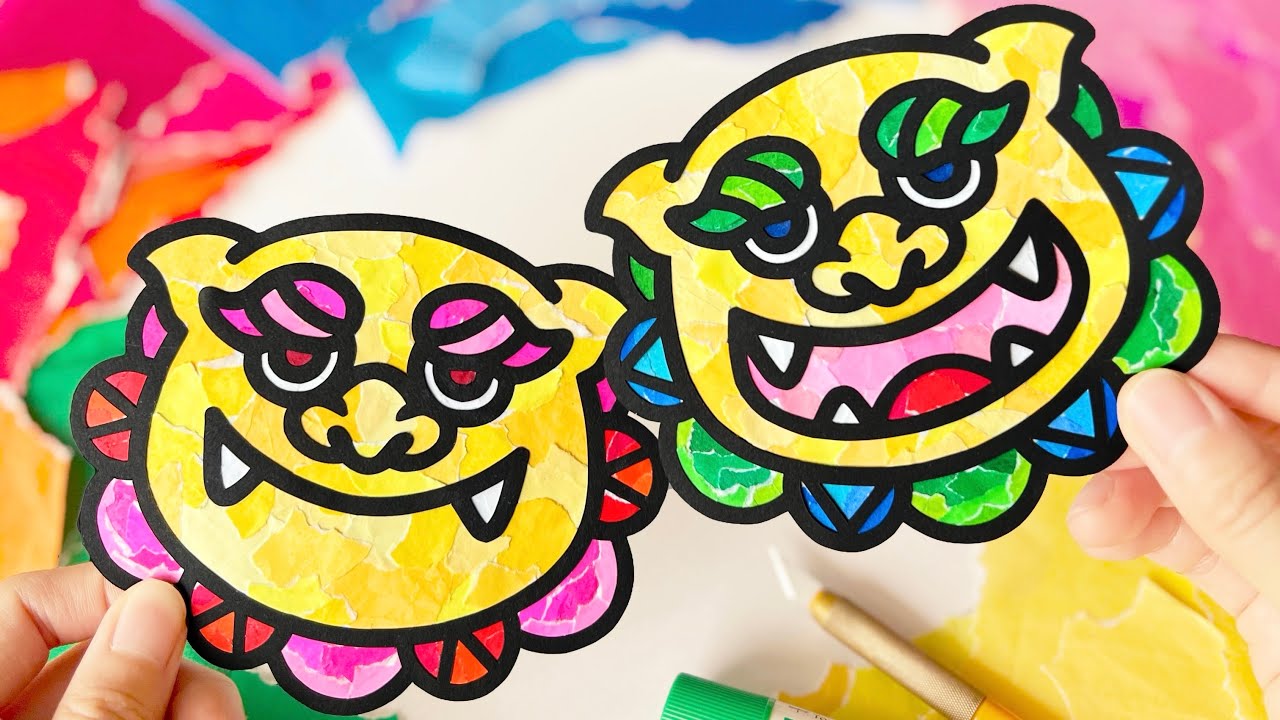 紙アート】ちぎり絵×切り絵で作るシーサー｜色と紙で広がる制作タイム