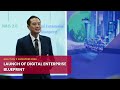 Launch of Digital Enterprise Blueprint by SMS Tan Kiat How