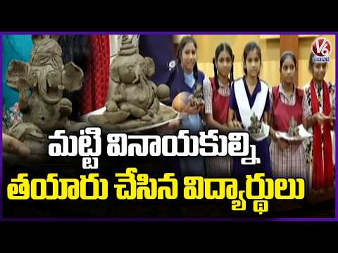 Pollution Control Board Holds Workshop On Clay Ganesh Idols Along With School Children | V6 News - V6NEWSTELUGU