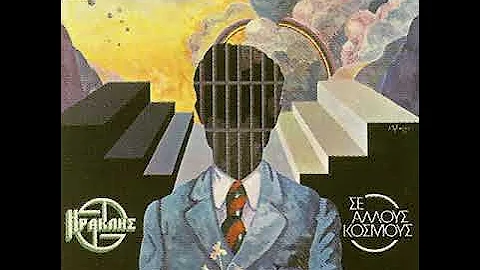 IRAKLIS -  Se Allous Kosmous  1976  (full album)