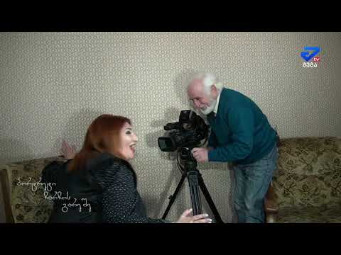 ,,გინდათ თავი მოვიკლა?\"-თეა ჩეჩელაშვილი