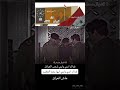 حزب البعث العربي الاشتراكي الصدامي