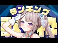 【 歌枠/KARAOKE 】スサふれが選ぶ！風吹スサノオのランキング歌枠~🎤✨【風吹スサノオ／エアプロ】#スサ生