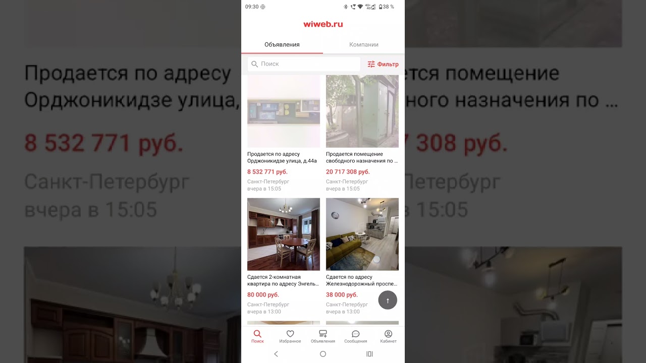 Wiweb. Очередной проект который 