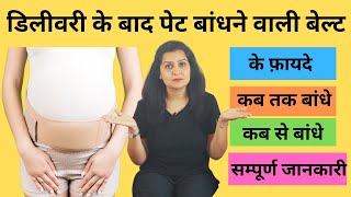 How to make best Belts Beds recipe easily