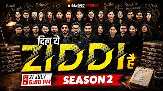 Teaching Exam Preparation | Dil Ye Ziddi Hai Season 2 | Teaching Exam का नया धमाका! By Adda247