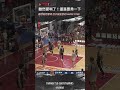 #金恩 【響哨後的King's SHOW TIME🪄】Highlights🥇｜Regular Season GAME56 #臺北戰神 vs. #臺南台鋼獵鷹