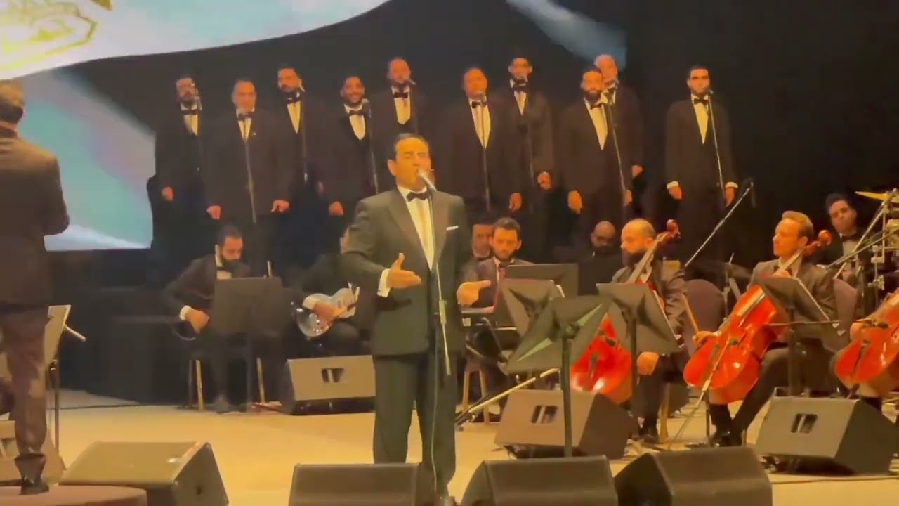 اغنية مصر يا اول نور في الدنيا - اغنية بلدى  للفنان محمد ثروت حفل دار الاوبرا المصريه 2025