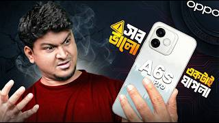 🚨 Oppo A6s Pro কেনার আগে সাবধান! বাইরে ফিটফাট, ভেতরে সদরঘাট নাতো?