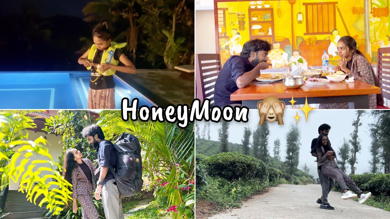 ഇതൊക്കെയാണ് ഞങ്ങളുടെ Honeymoon 😂
