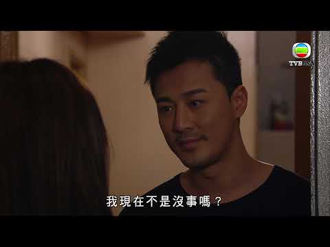 雷霆掃毒 | 臥底同Handler玩出真感情 今次點收科？