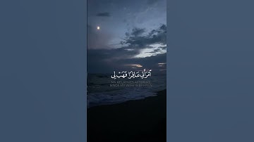 القارئ محمد اللحيدان سورة مريم