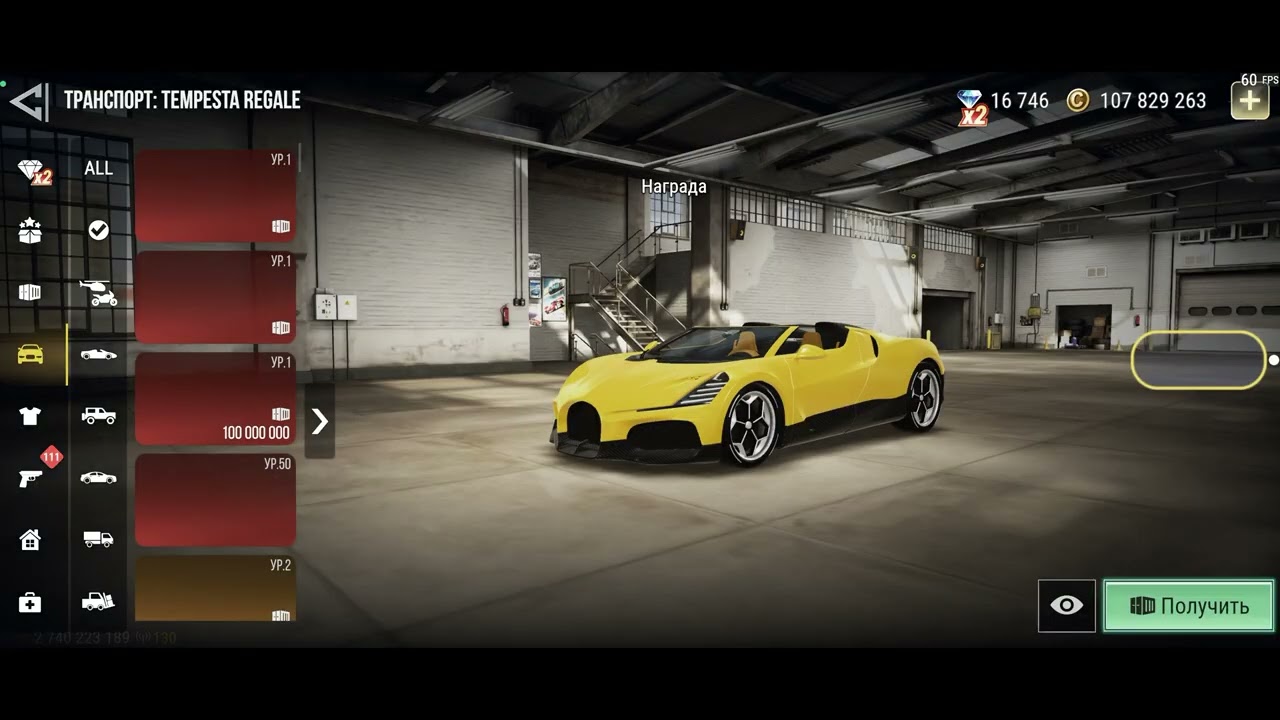 MadOut 2. v18 (2026) ➤ Выполняю задания, ежедневные и сезонные (75 часть)