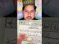 Har Muslim Tak Ye Video Zaroor Pahunchaao 🤲📩