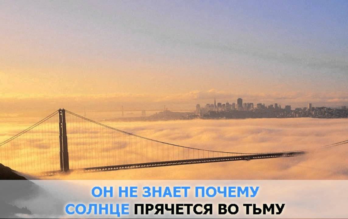 Минус песни лунная мелодия скачать бесплатно