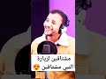 مشتاقين لزيارة النبي مشتاقين Shorts