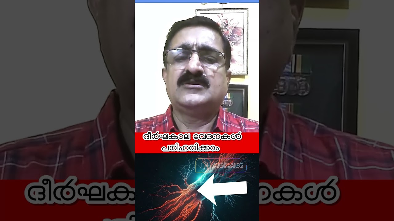 Chronic Pain Management Secrets 