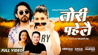 Tori Pahelai तोरी पहेलै | Meksam Khati & Anuja Pudasaini | Naresh Khati | New Song 2081/2024