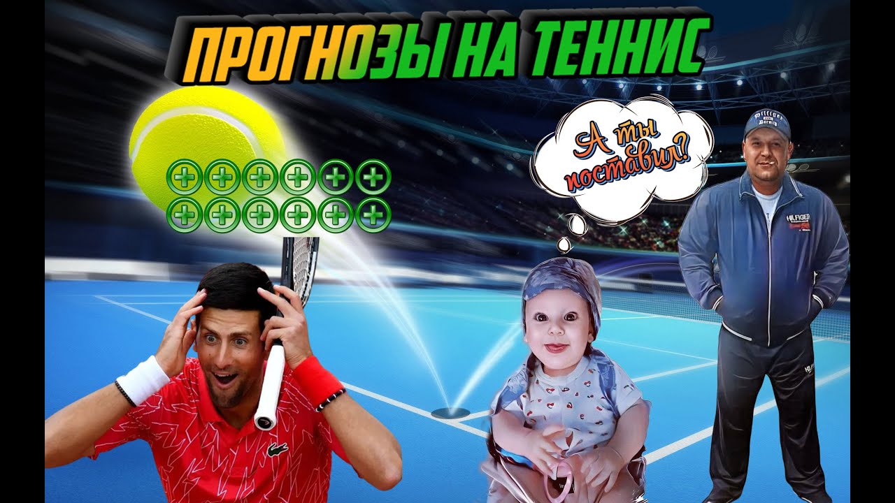 Фару масти это
